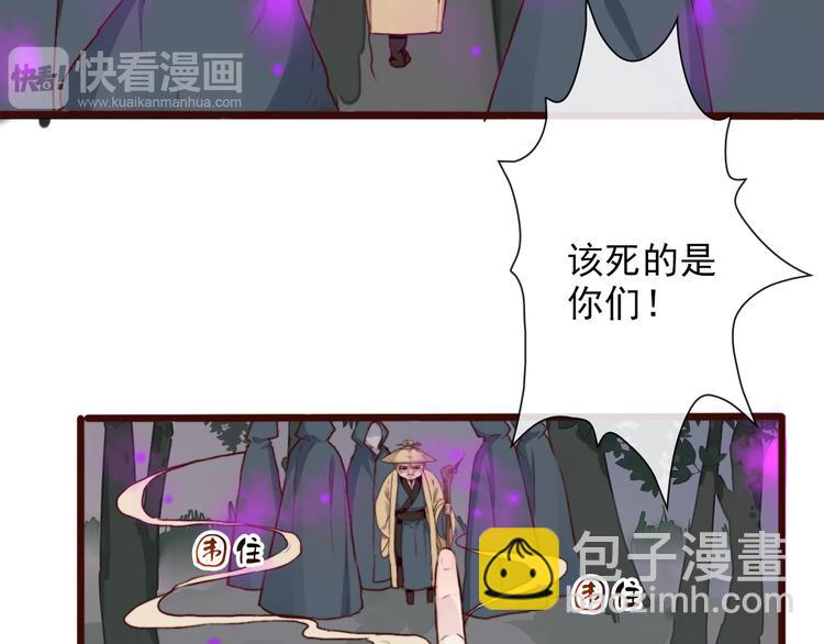 第59话  互相管束？(1/2)-第61话