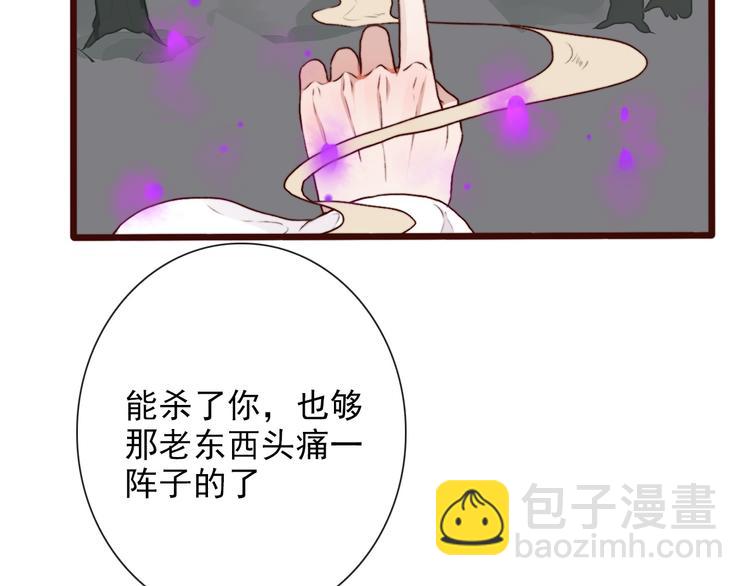 第59话  互相管束？(1/2)-第61话
