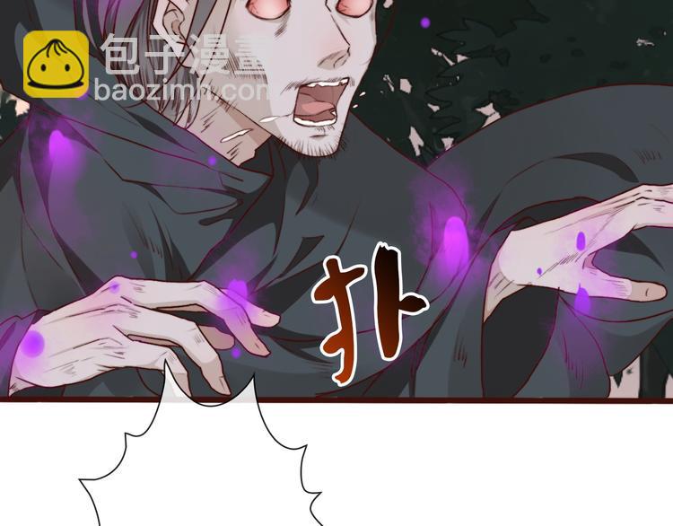 第59话  互相管束？(1/2)-第61话