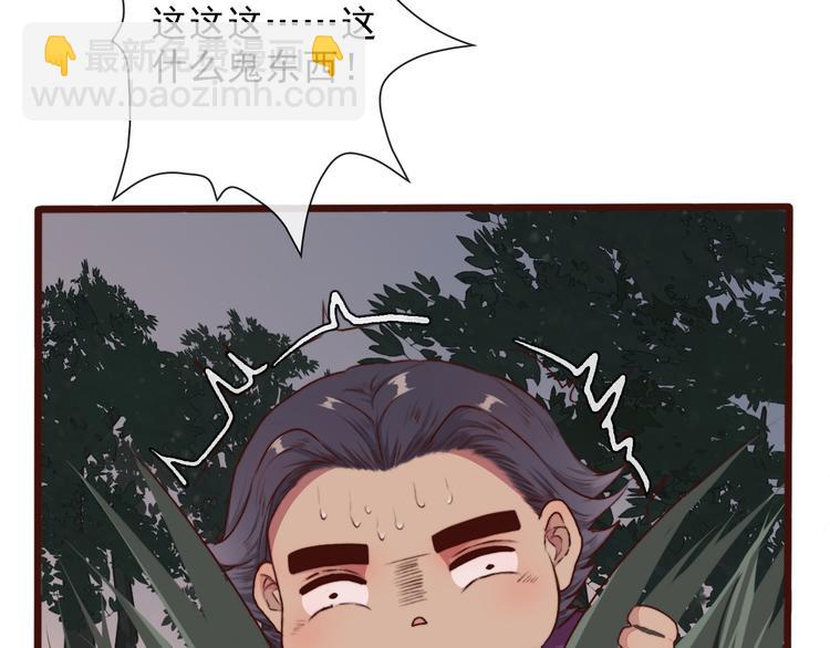 第59话  互相管束？(1/2)-第61话