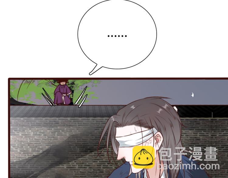 第59话  互相管束？(1/2)-第61话