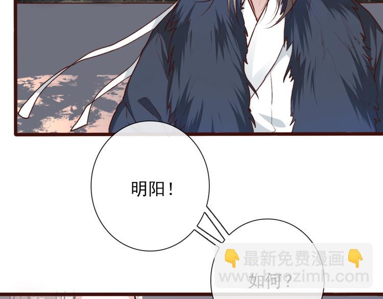 第59话  互相管束？(1/2)-第61话