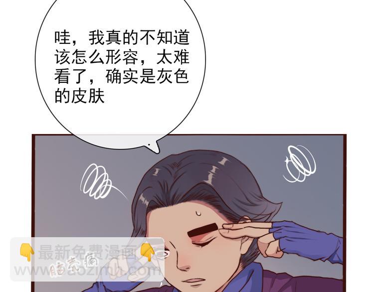 第59话  互相管束？(1/2)-第61话