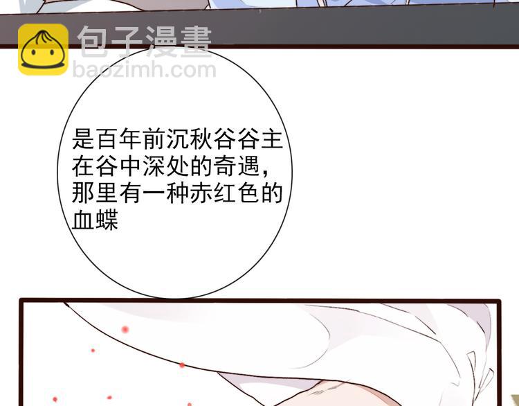 第59话  互相管束？(1/2)-第61话