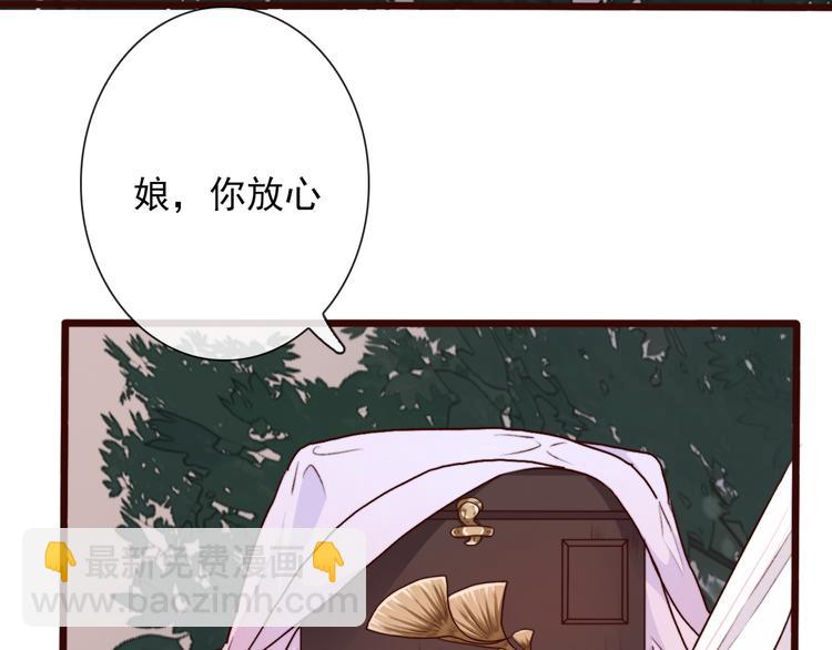 第59话  互相管束？(1/2)-第61话