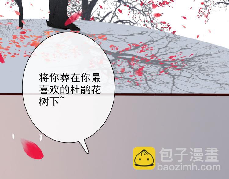 第59话  互相管束？(1/2)-第61话