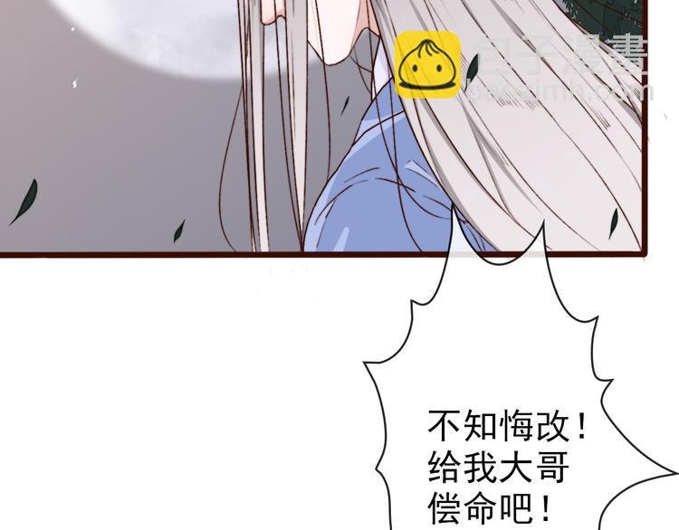 第61话  为何帮我？(1/2)-第63话