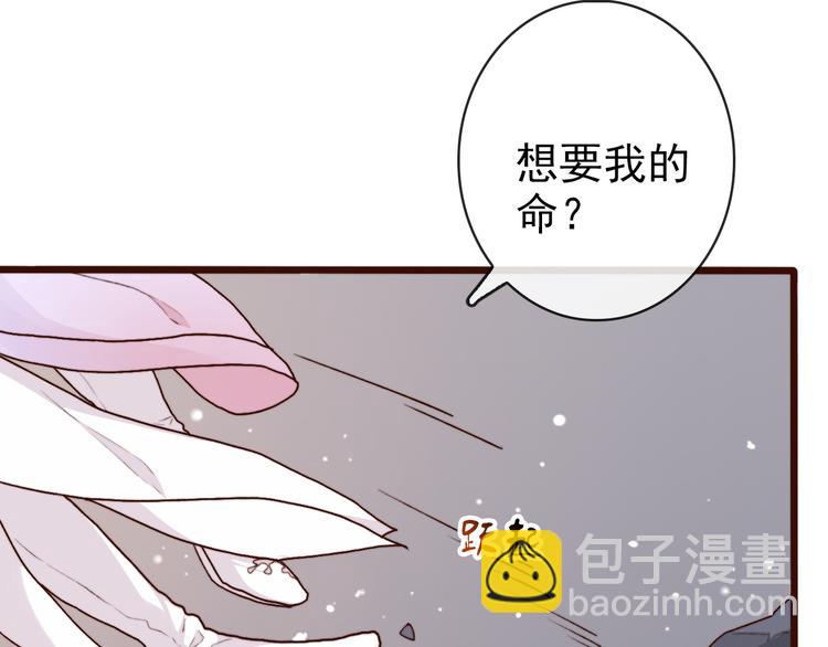 第61话  为何帮我？(1/2)-第63话