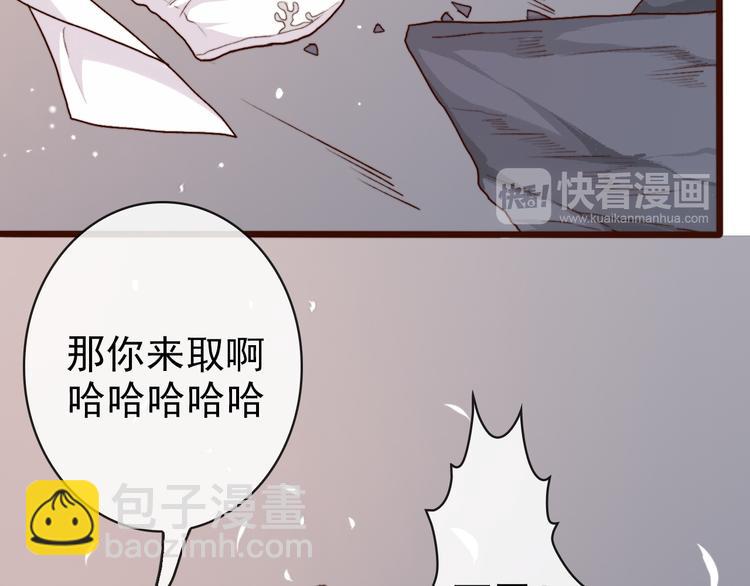 第61话  为何帮我？(1/2)-第63话