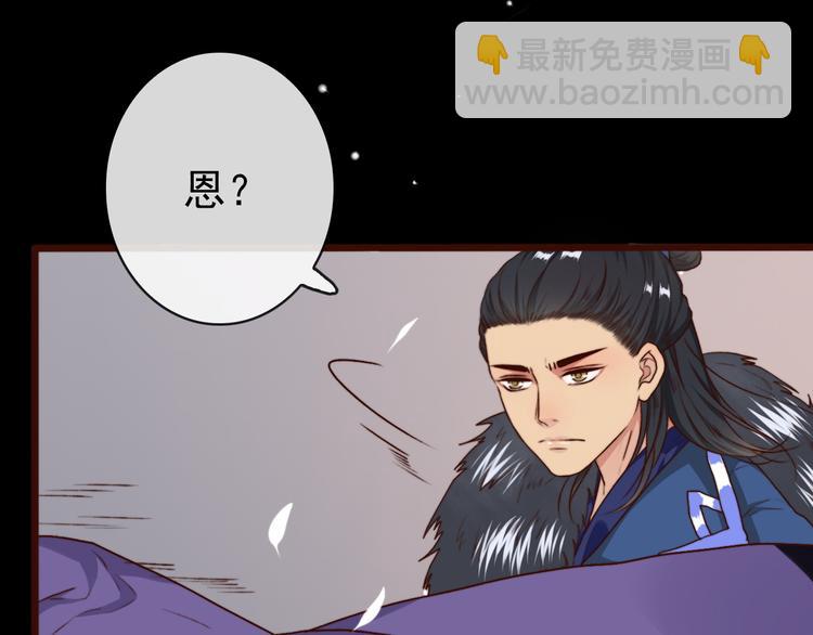 第61话  为何帮我？(1/2)-第63话