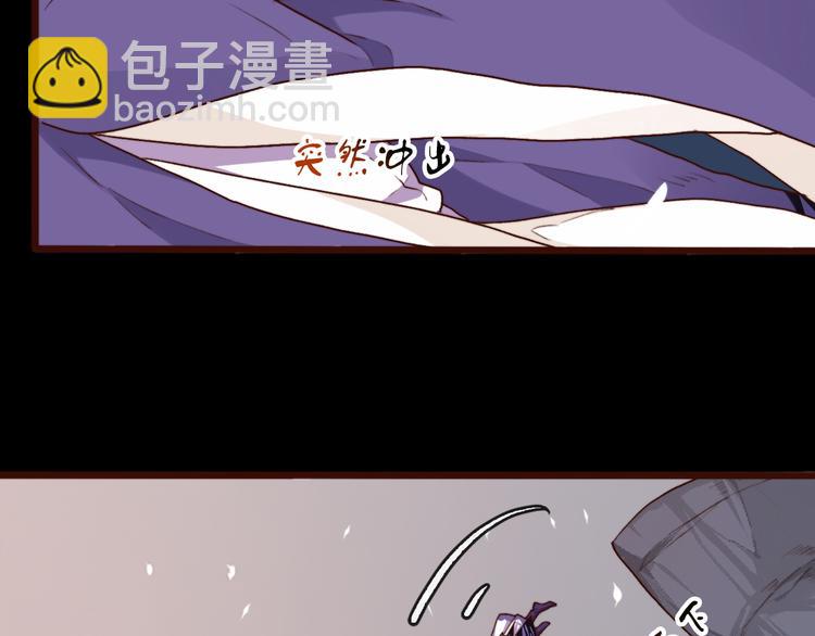第61话  为何帮我？(1/2)-第63话