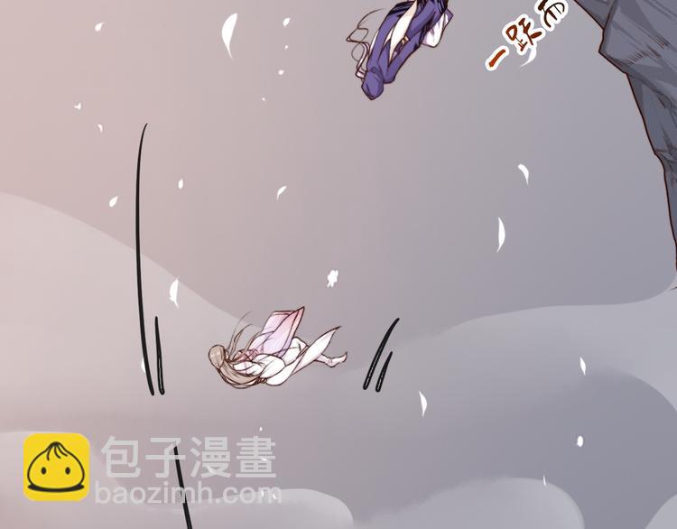 第61话  为何帮我？(1/2)-第63话