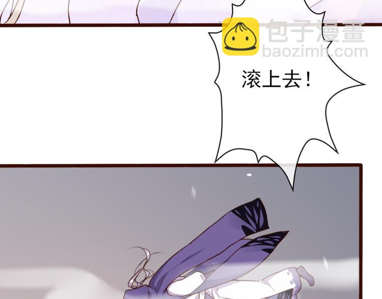 第61话  为何帮我？(1/2)-第63话