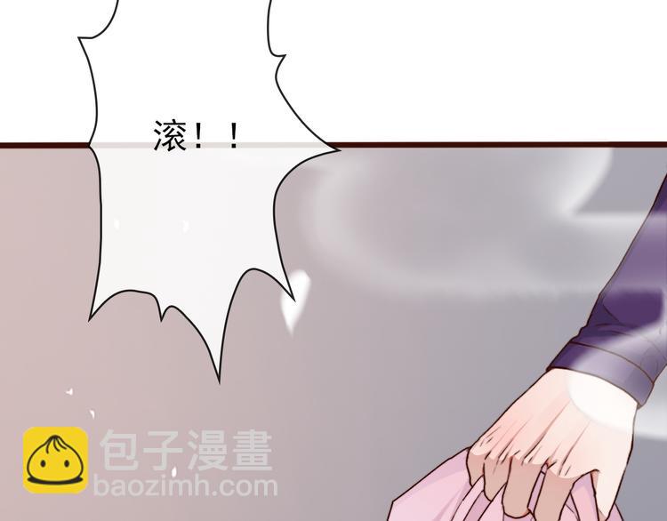 第61话  为何帮我？(1/2)-第63话