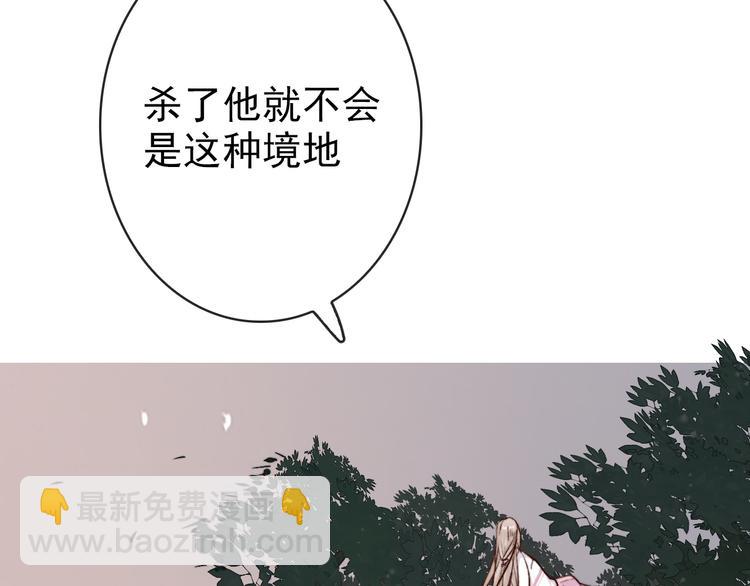 第61话  为何帮我？(1/2)-第63话