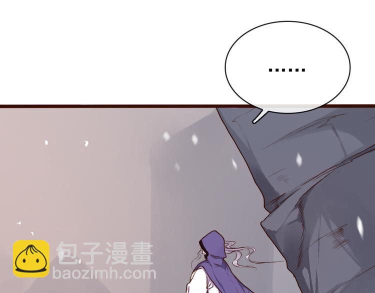 第61话  为何帮我？(1/2)-第63话