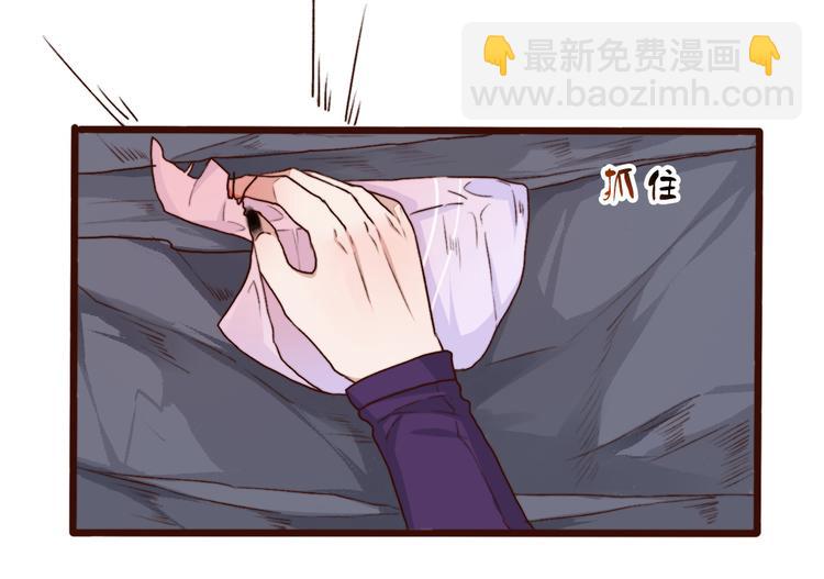 第61话  为何帮我？(1/2)-第63话