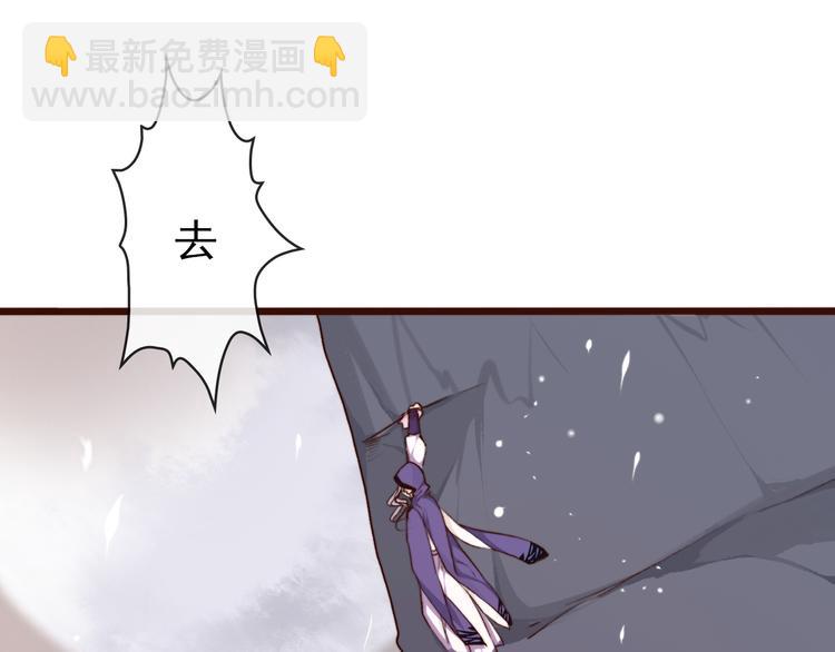 第61话  为何帮我？(1/2)-第63话