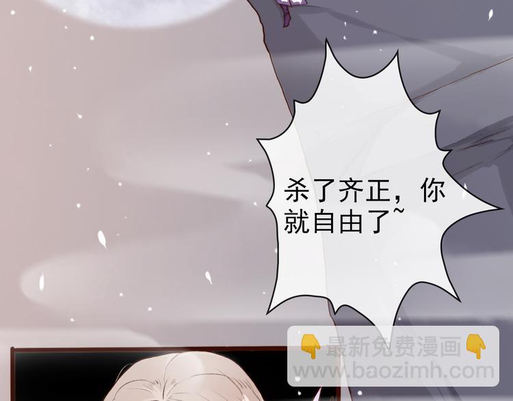 第61话  为何帮我？(1/2)-第63话