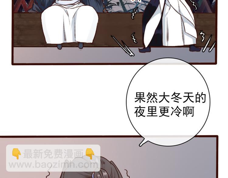 第61话  为何帮我？(1/2)-第63话