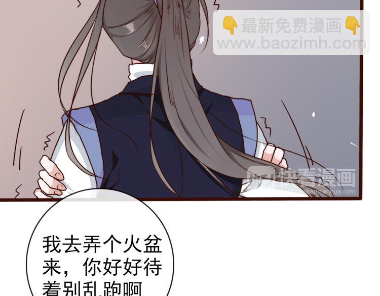 第61话  为何帮我？(1/2)-第63话
