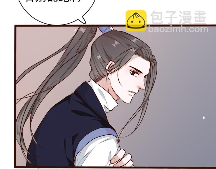 第61话  为何帮我？(1/2)-第63话