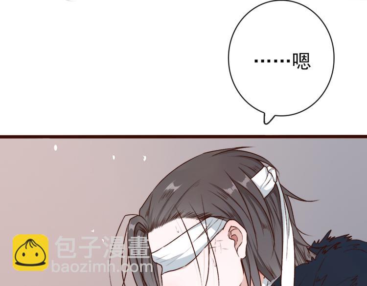 第61话  为何帮我？(1/2)-第63话