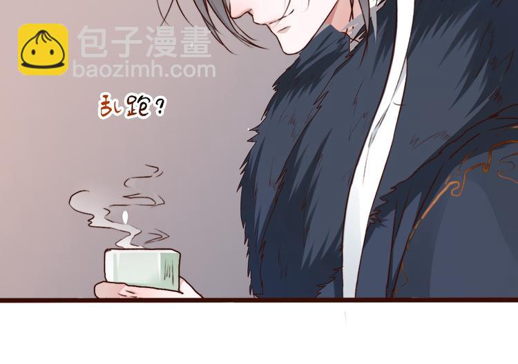 第61话  为何帮我？(1/2)-第63话