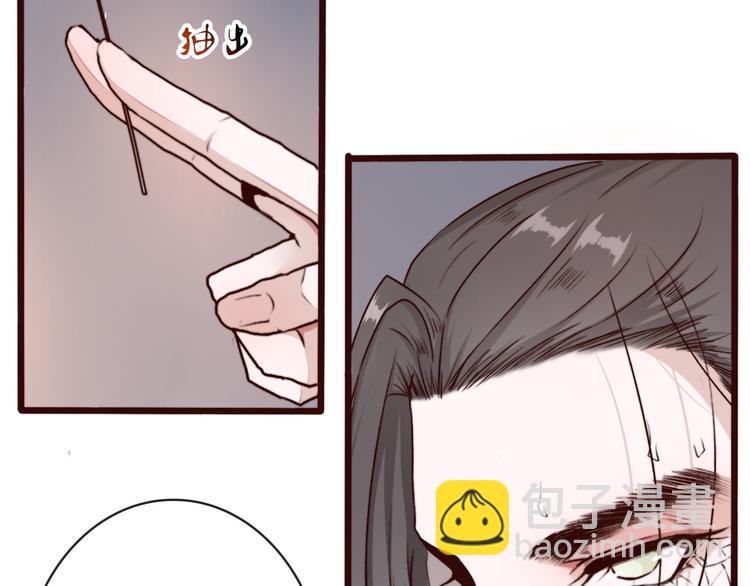 第61话  为何帮我？(1/2)-第63话