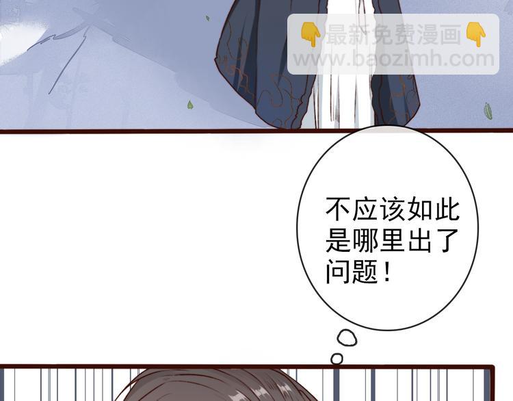 第63话  魂魄离体(1/2)-第65话