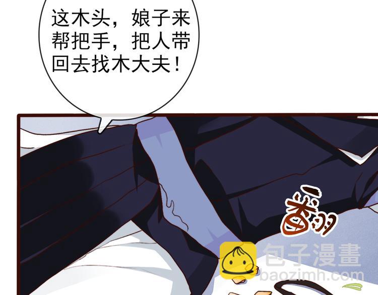 第63话  魂魄离体(1/2)-第65话