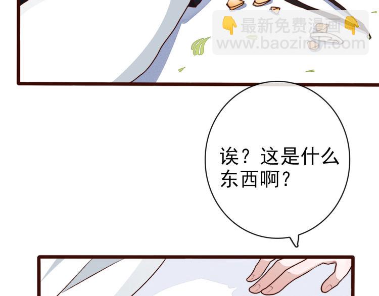 第63话  魂魄离体(1/2)-第65话