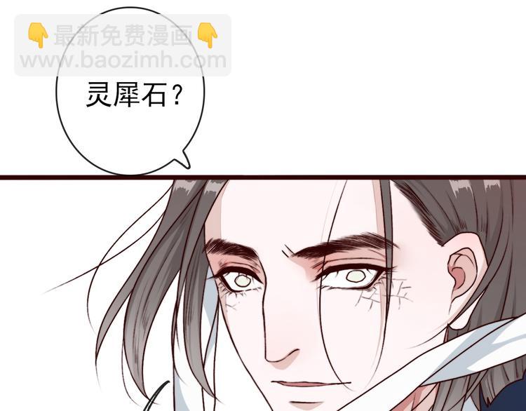 第63话  魂魄离体(1/2)-第65话