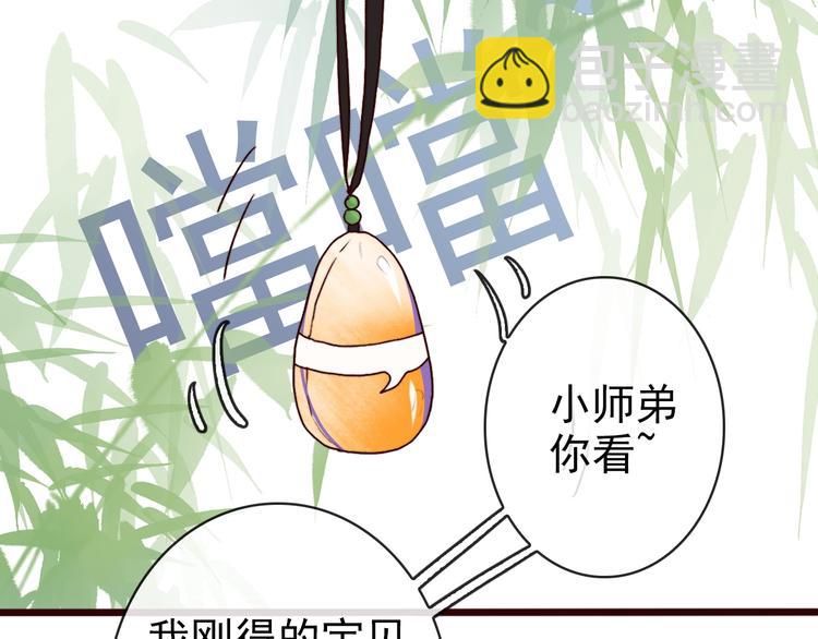 第63话  魂魄离体(1/2)-第65话
