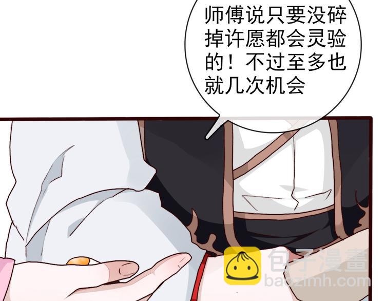 第63话  魂魄离体(1/2)-第65话