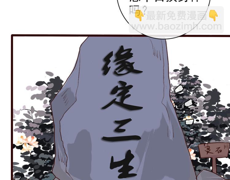 第63话  魂魄离体(1/2)-第65话
