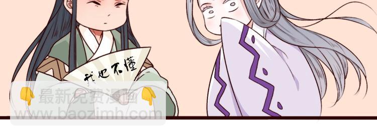 第63话  魂魄离体(1/2)-第65话