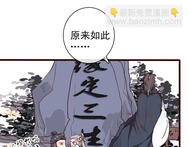 第63话  魂魄离体(1/2)-第65话