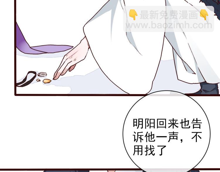 第63话  魂魄离体(1/2)-第65话