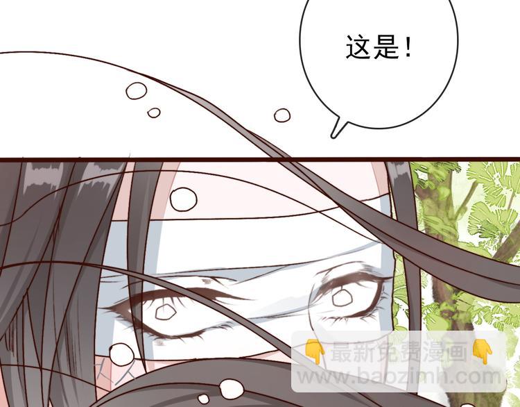 第63话  魂魄离体(1/2)-第65话