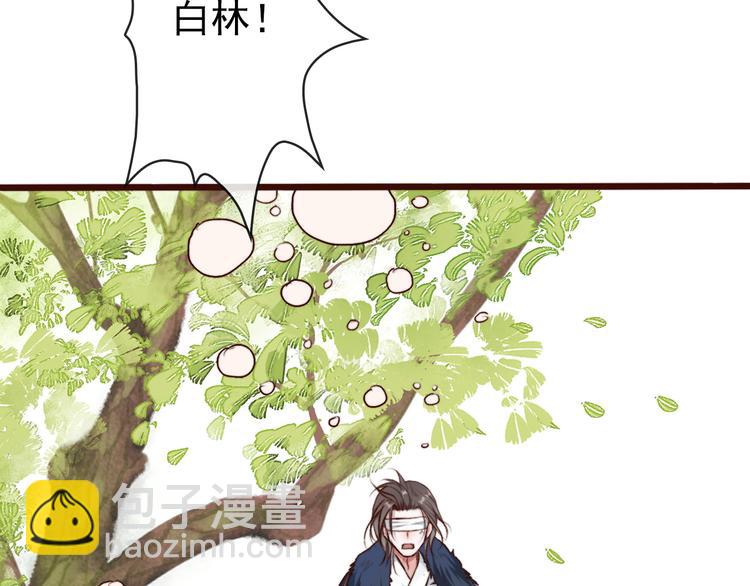 第63话  魂魄离体(1/2)-第65话