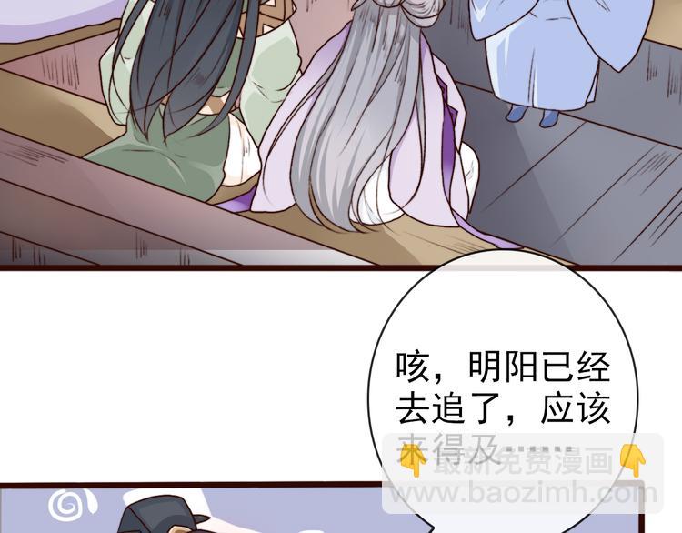 第65话 终于找到你(1/2)-第67话