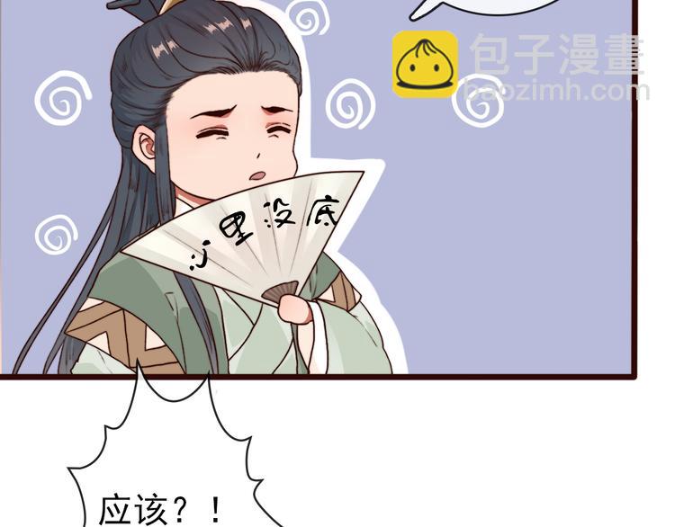 第65话 终于找到你(1/2)-第67话