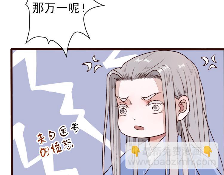 第65话 终于找到你(1/2)-第67话