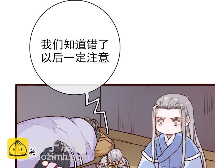 第65话 终于找到你(1/2)-第67话