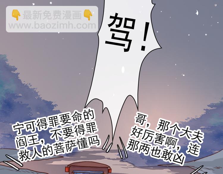 第65话 终于找到你(1/2)-第67话