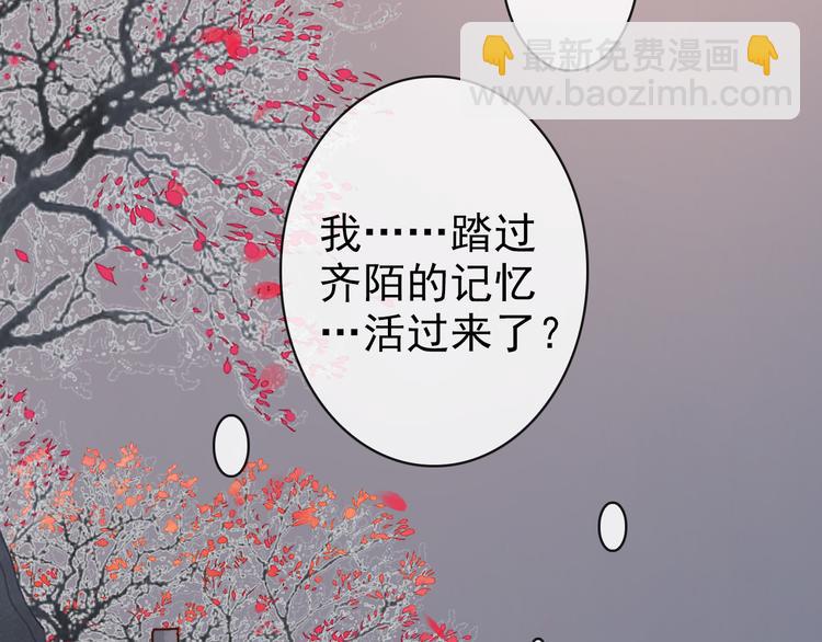 第65话 终于找到你(1/2)-第67话