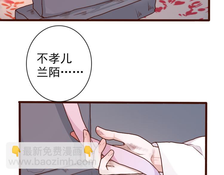 第65话 终于找到你(1/2)-第67话