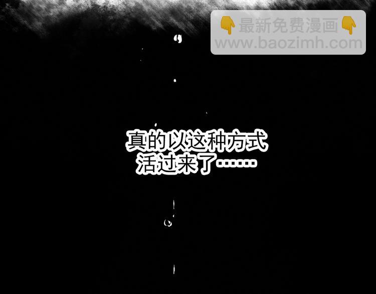 第65话 终于找到你(1/2)-第67话