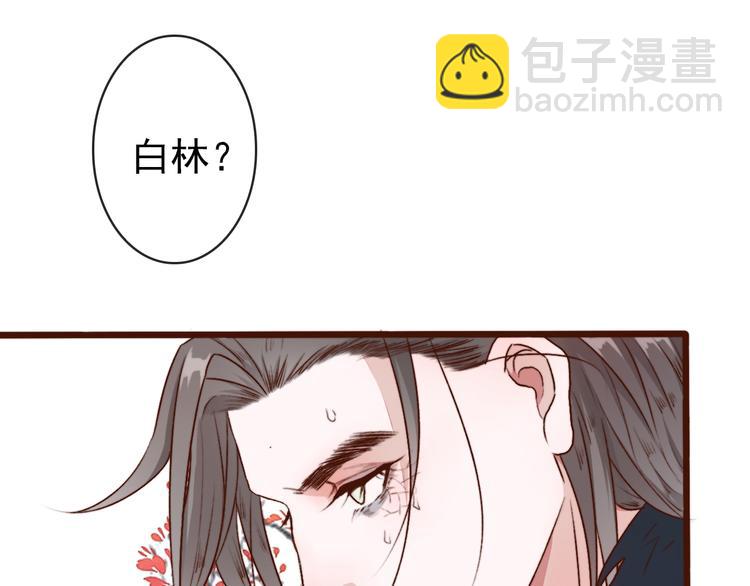 第65话 终于找到你(1/2)-第67话